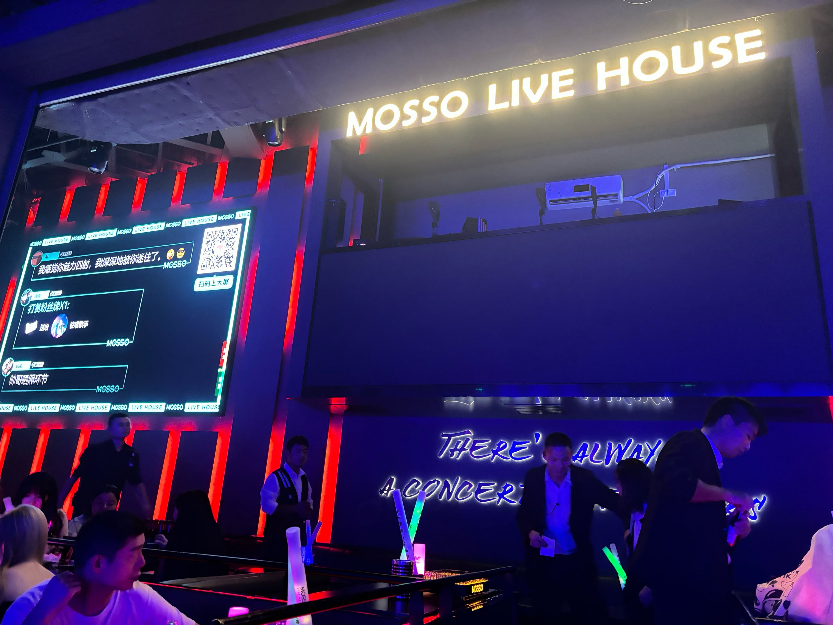 安阳商务KTV 低端场氛围如何？-汤阴县ktv预订